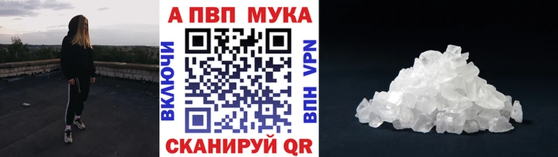 Наркошоп купить Бошки Шишки  СК  Мефедрон  Западная Двина