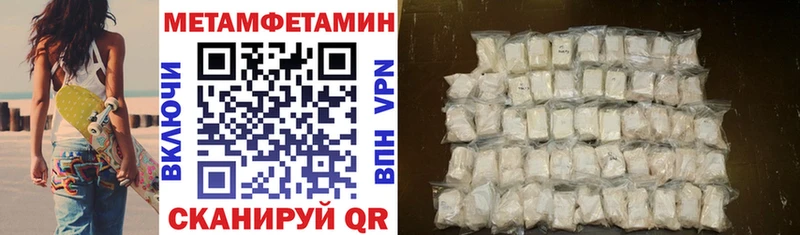 Amphetamine Розовый Западная Двина