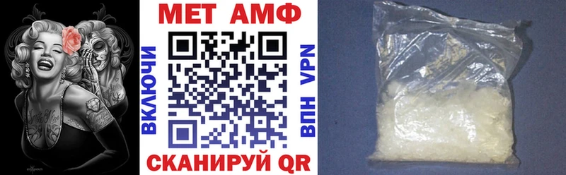 Купить закладки Западная Двина Амфетамин 97%