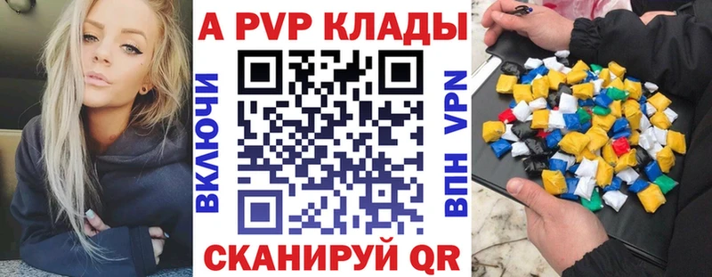 Купить Западная Двина Альфа ПВП СК