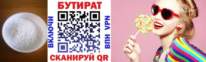 Купить закладки  Западная Двина  БУТИРАТ GHB 