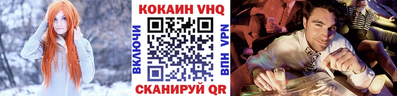 COCAIN FishScale Западная Двина