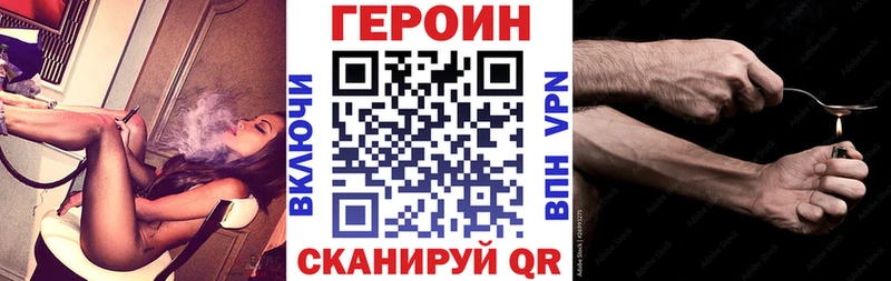 ГЕРОИН Афган Западная Двина