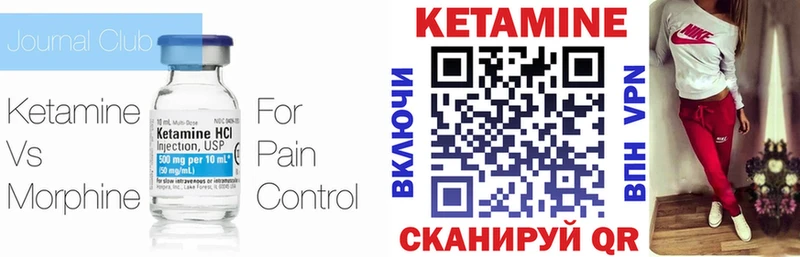 Кетамин ketamine  Купить  Западная Двина 