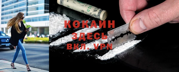 каннабис Пестово