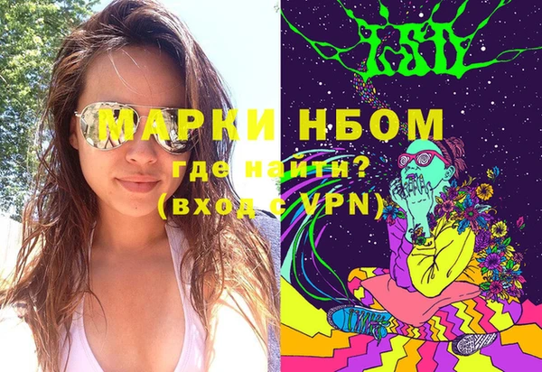 каннабис Пестово