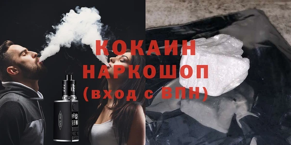каннабис Пестово