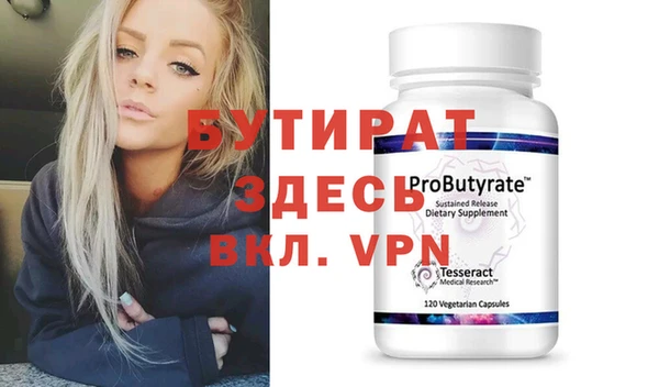 каннабис Пестово