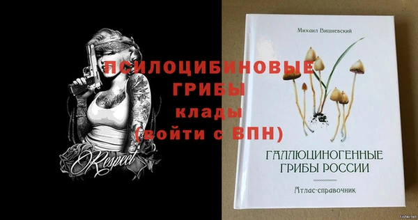 каннабис Пестово