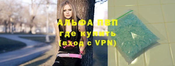 каннабис Пестово