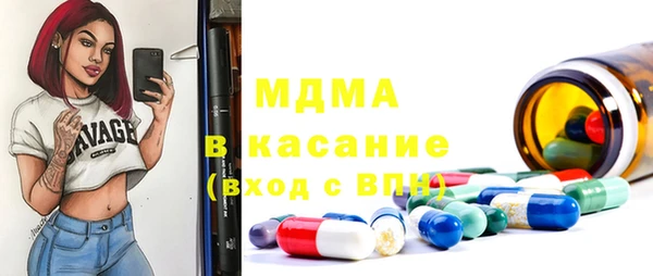каннабис Пестово