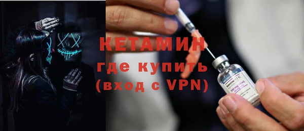 каннабис Пестово