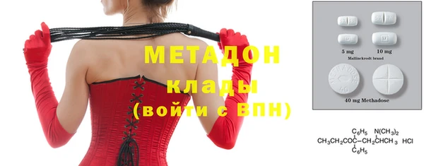 каннабис Пестово