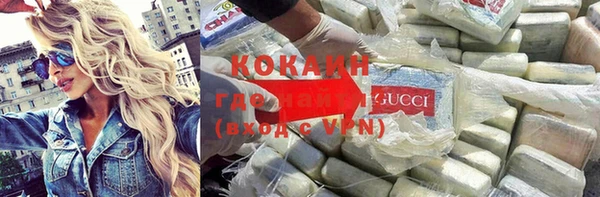 каннабис Пестово