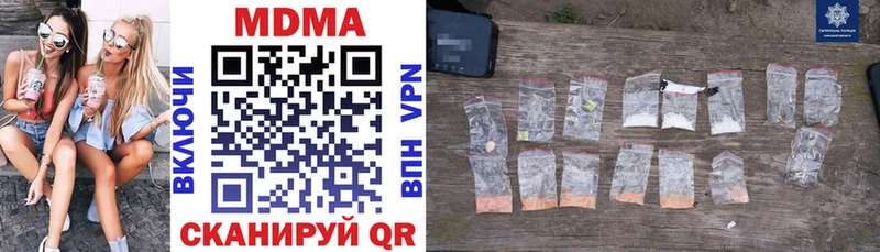 Купить где  Западная Двина  MDMA Molly 