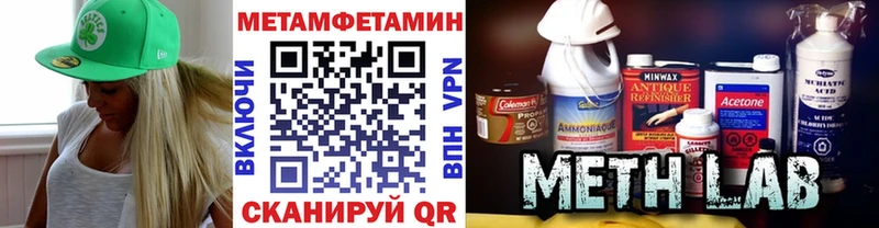 Первитин витя  Купить  Западная Двина 