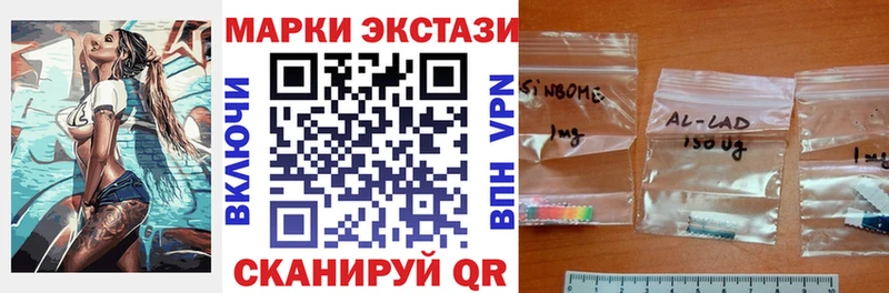 Марки NBOMe 1,5мг  Купить  Западная Двина 