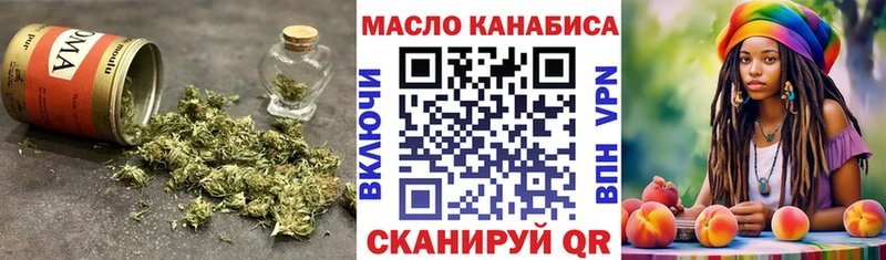 Купить закладки  Западная Двина  ТГК Wax 